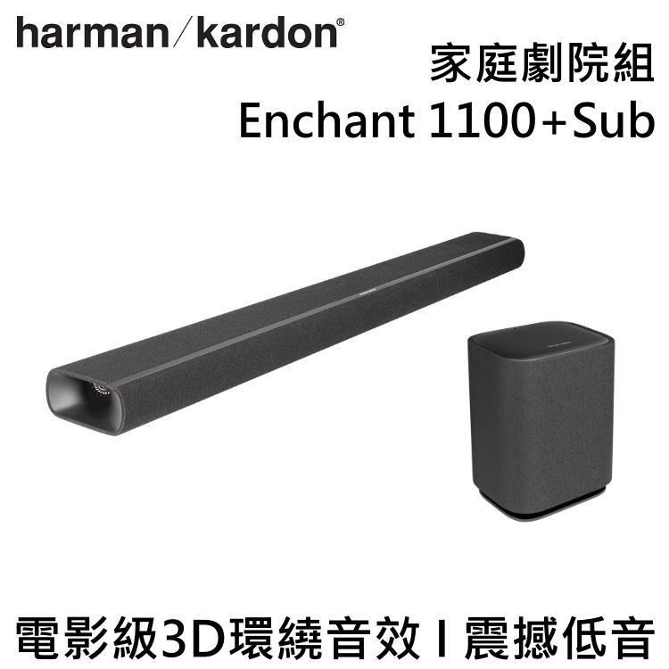 Harman Kardon 哈曼卡頓 家庭劇院 Enchant 1100+Enchant Sub