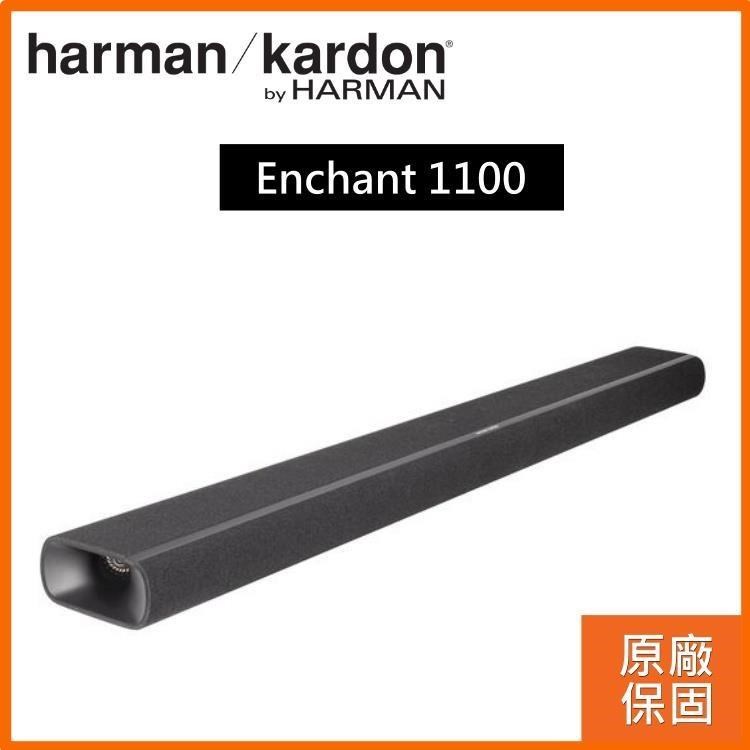 Harman Kardon 哈曼卡頓 家庭劇院 Enchant 1100 原廠公司貨