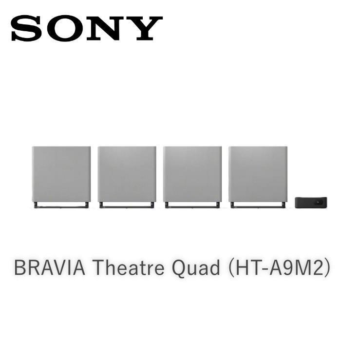 SONY 索尼 BRAVIA 旗艦款家庭劇院系統 HT-A9M2 送重低音