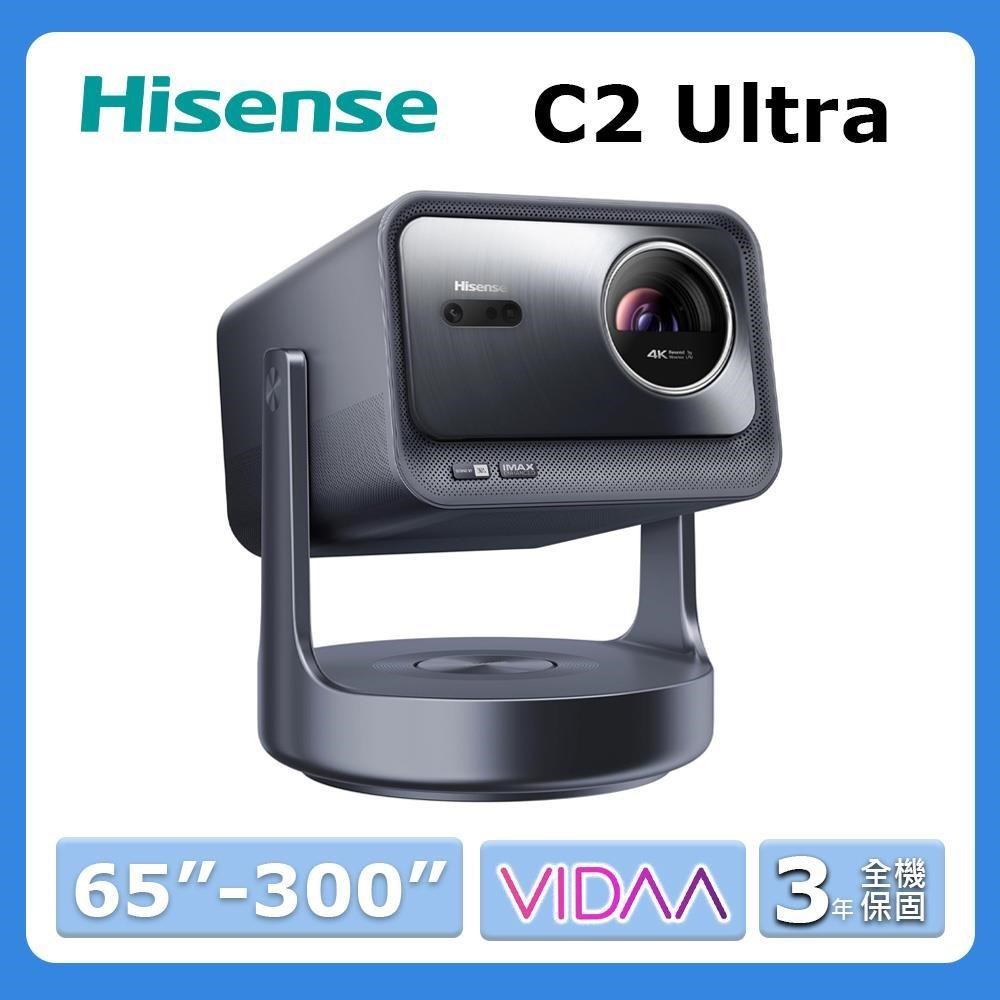 Hisense海信 C2 Ultra 是一款高規格 4K HDR 智慧電視，擁有超高畫質畫質與高亮度表現，支援 HDR10+ 與杜比視音技術，帶來沉浸式視聽體驗。搭載智慧系統，提供豐富的應用與串流功能，適閤家庭娛樂與多媒體使用。具備優異的音效表現與簡潔現代的設計，是追求高品質視聽享受的首選。