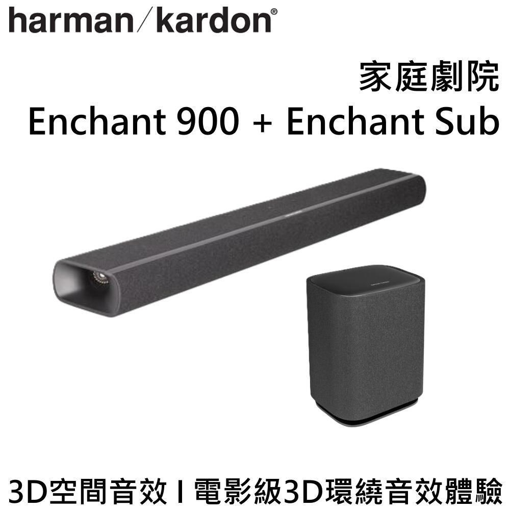 Harman Kardon 哈曼卡頓 家庭劇院 Enchant 900 + Enchant Sub