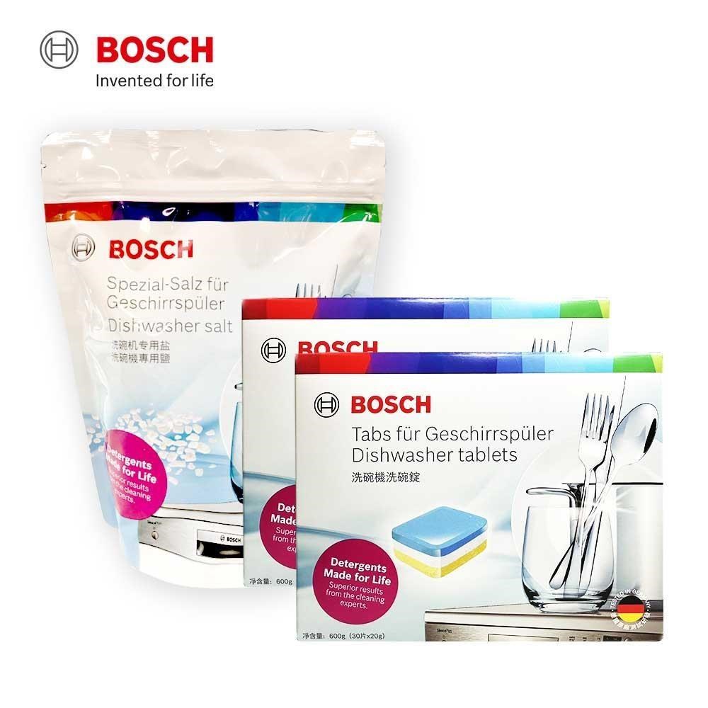 【BOSCH 博世】洗碗機清潔劑套餐(洗碗錠2盒+軟化鹽1包)
