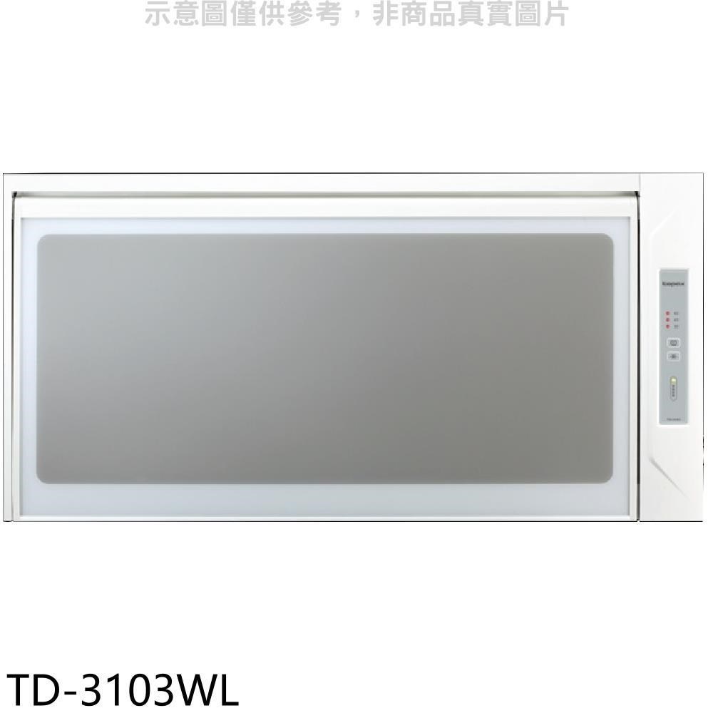 莊頭北【TD-3103WL】 80公分臭氧殺菌懸掛式烘碗機白色