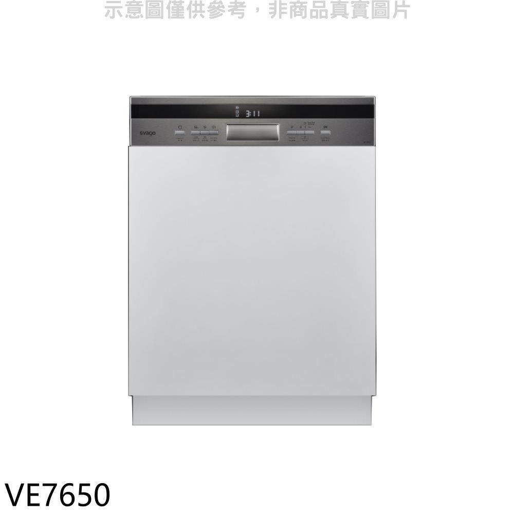 Svago【VE7650】半嵌式自動開門洗碗機(含標準安裝)