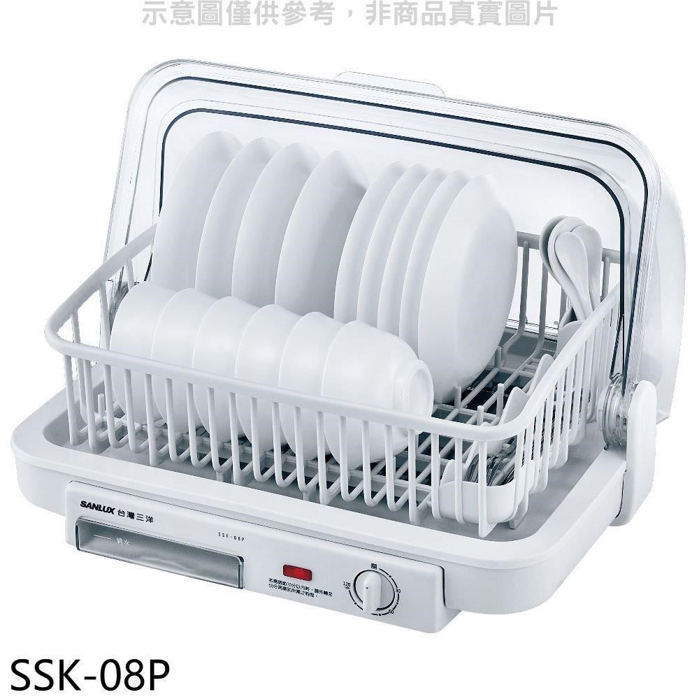 SANLUX台灣三洋【SSK-08P】烘碗機