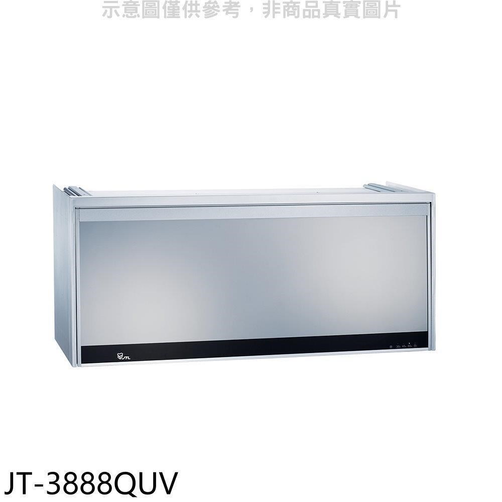 喜特麗【JT-3888QUV】80公分懸掛式銀色烘碗機(含標準安裝)