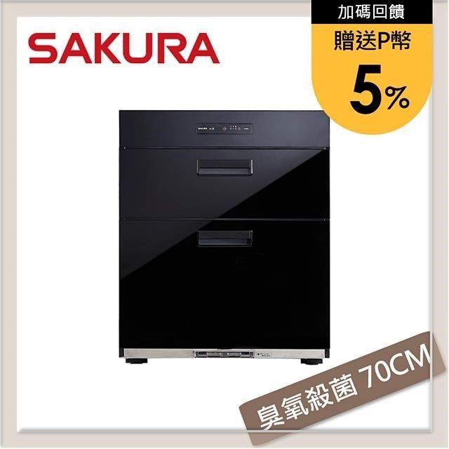 SAKURA櫻花 全平面落地式烘碗機60CM Q7650L