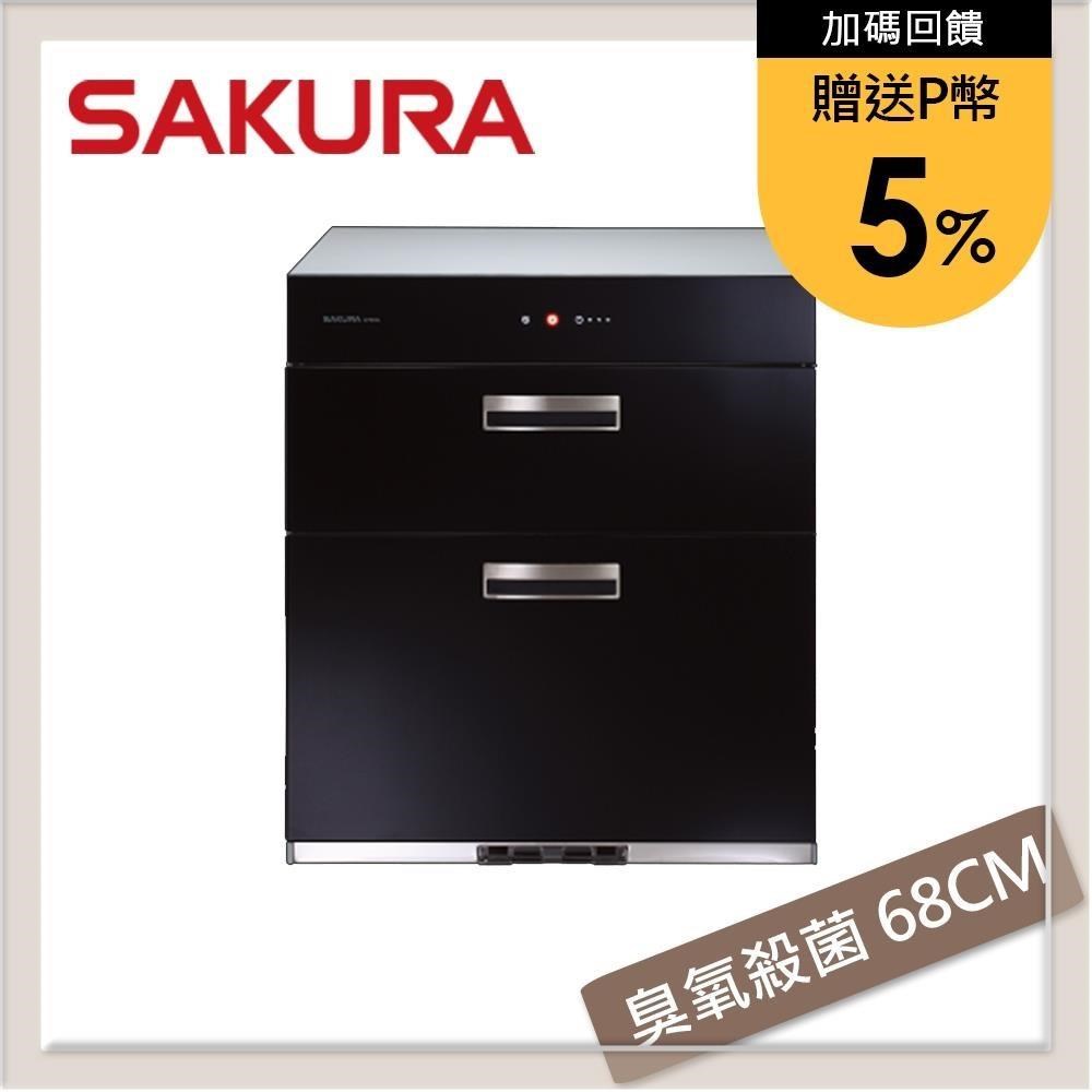 SAKURA櫻花 全平面玻璃觸控落地式烘碗機60CM Q7693