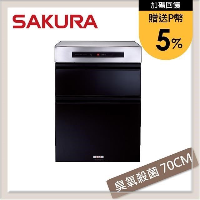 SAKURA櫻花牌 Q-7595 烘碗機，專為8-9人家庭設計，落地式安裝形式，具高效烘乾功能，臺灣原廠製造，尺寸497×520×700mm，110V電壓使用，BSMI許可字號R51085，享1年保固。完美解決餐具清潔乾燥需求，提供衛生便捷的廚房解決方案。