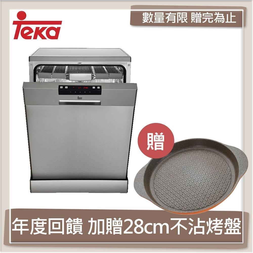 德國TEKA 不銹鋼獨立式洗碗機 LP-8850M