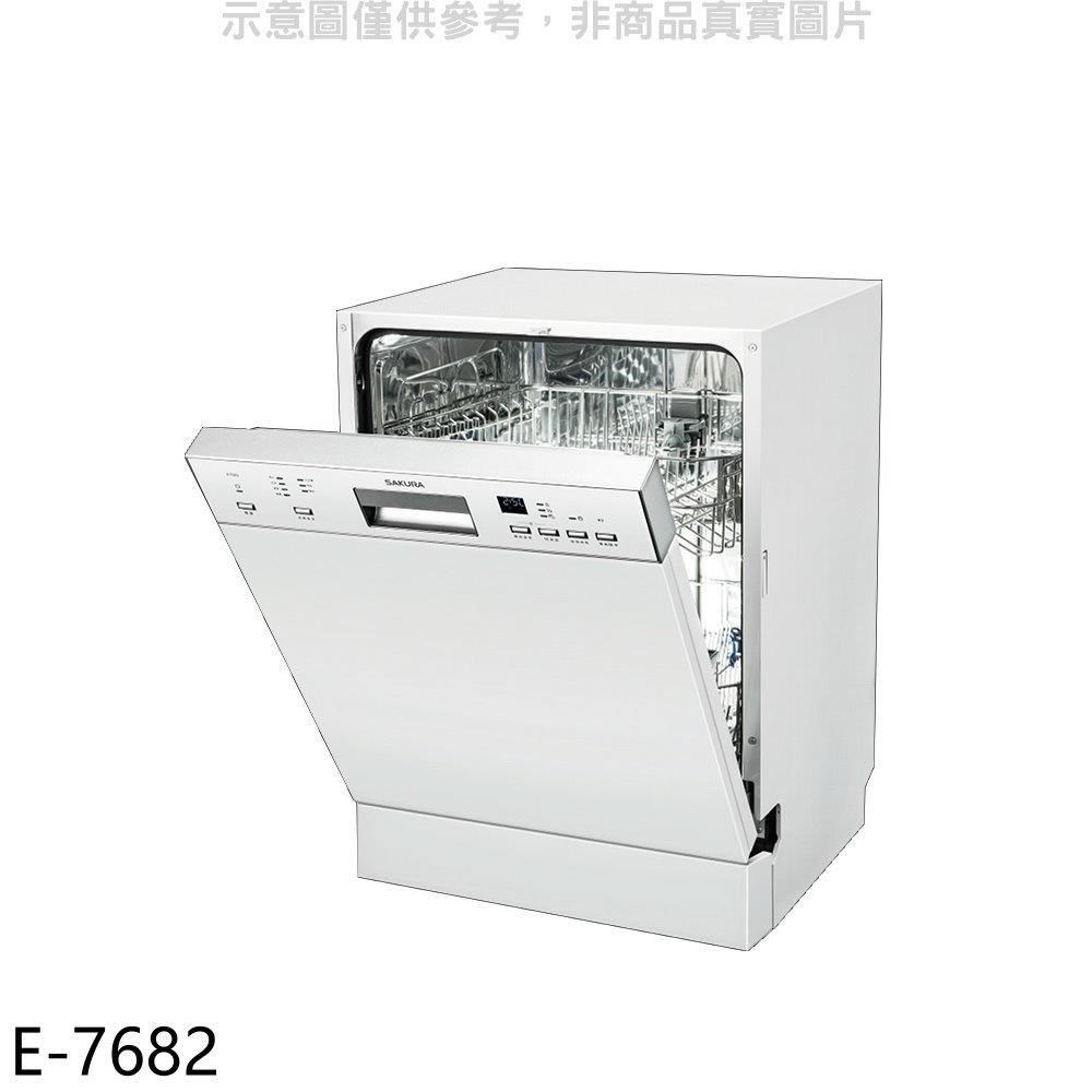 櫻花【E-7682】半嵌入式洗碗機