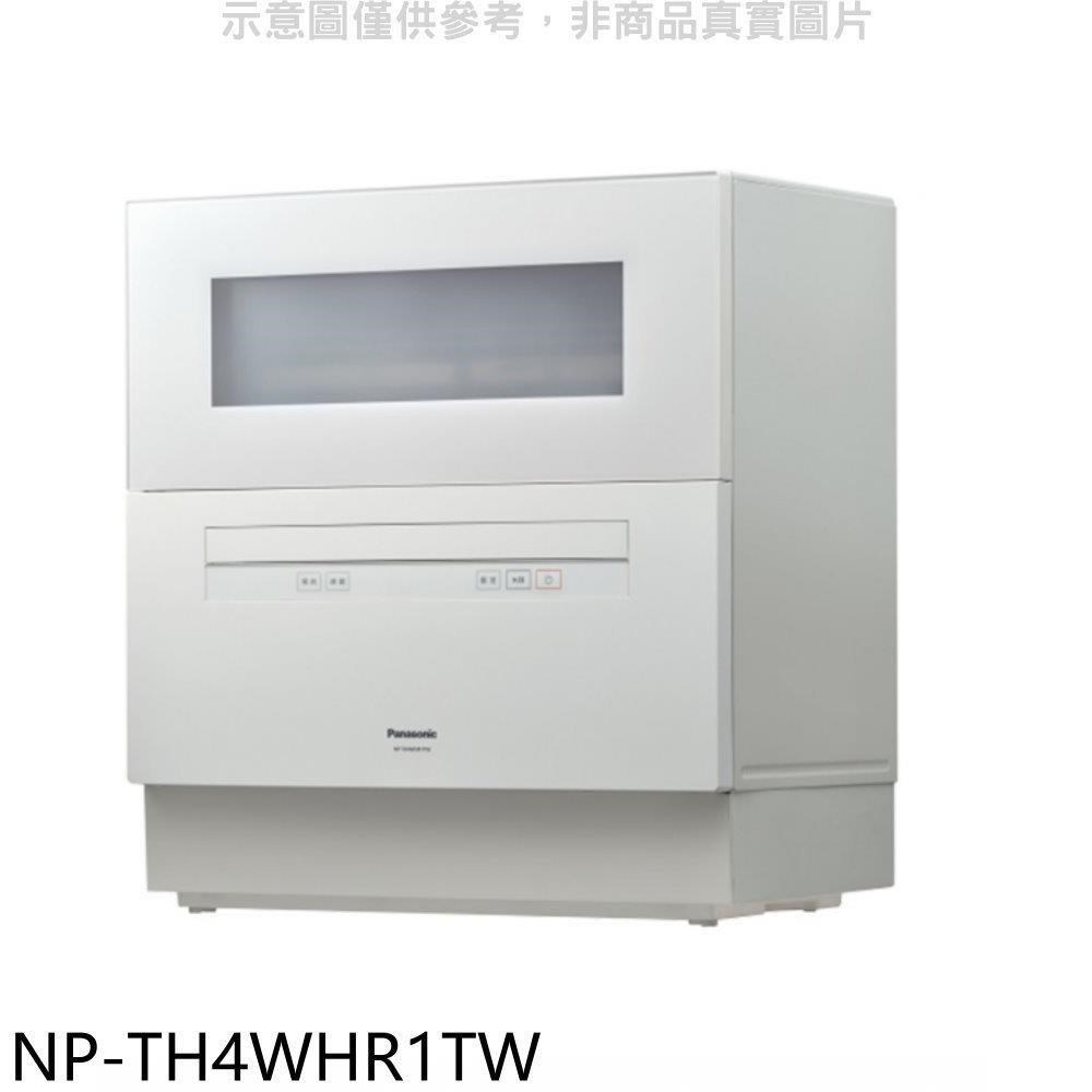 Panasonic國際牌【NP-TH4WHR1TW】6人份桌上型洗碗機