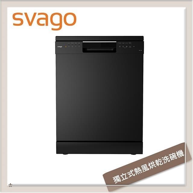 SVAGO 獨立式熱風烘乾洗碗機 VE7190