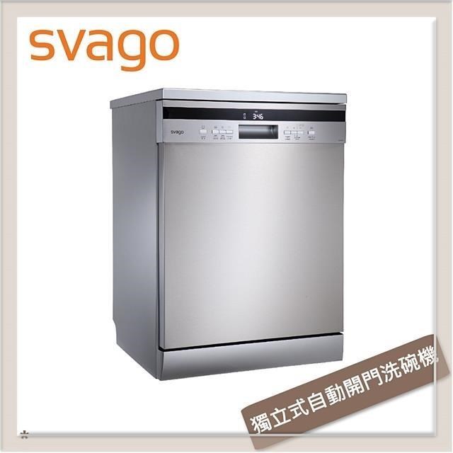 SVAGO 獨立式自動開門洗碗機 VE7850