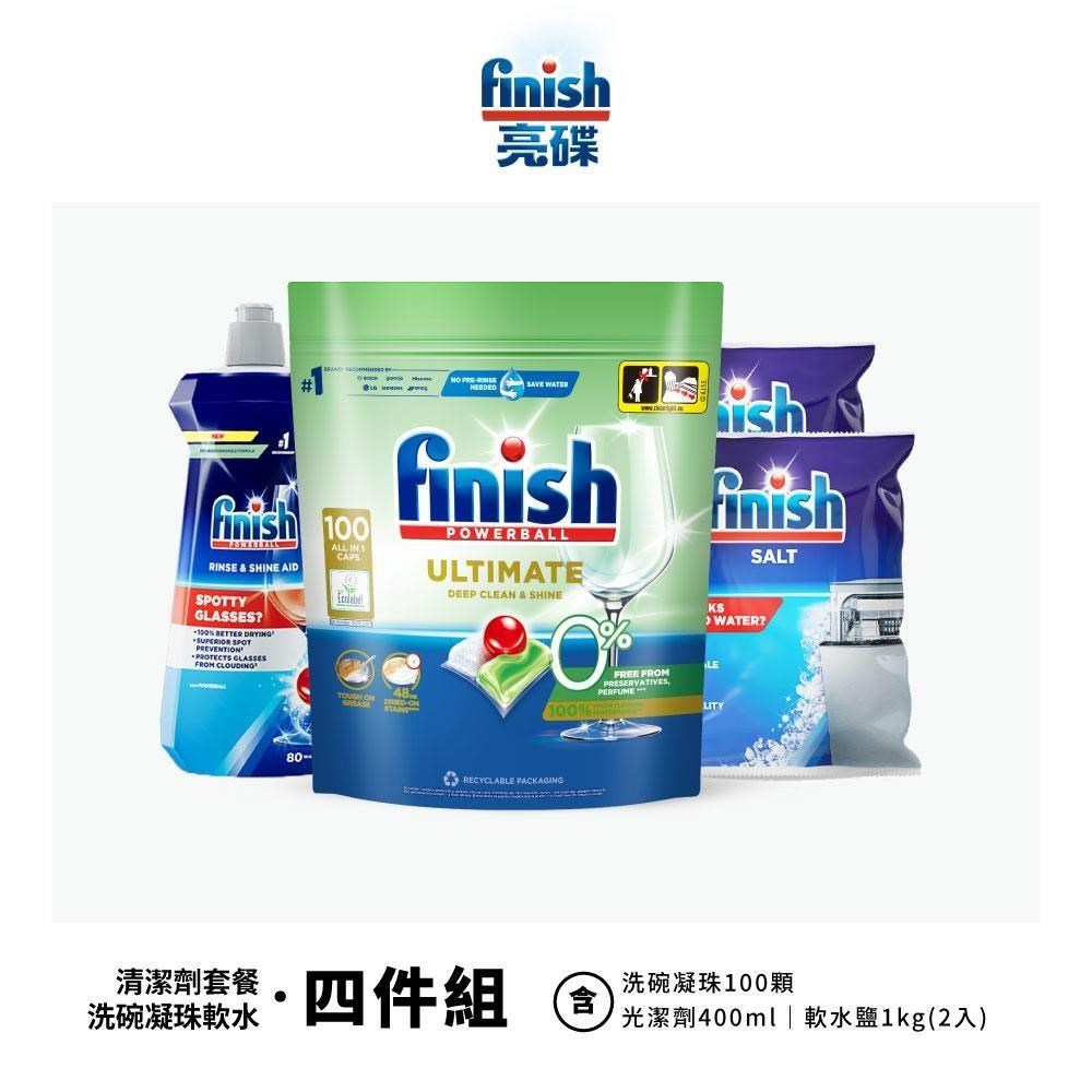 【BOSCH 博世】Finish 洗碗機清潔劑套餐(洗碗凝珠1包+軟化鹽2包+光潔劑1罐)