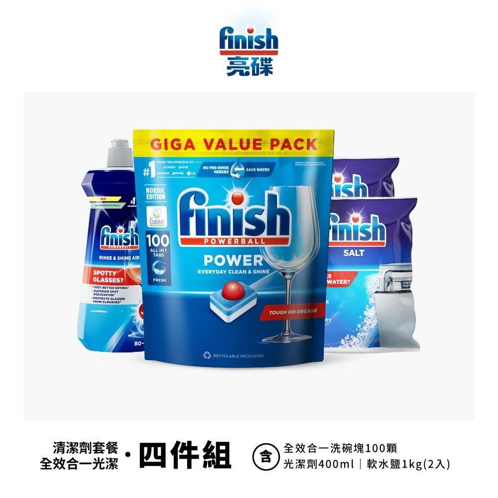 【BOSCH 博世】Finish 洗碗機清潔劑套餐(洗碗錠1包+軟化鹽2包+光潔劑1罐)