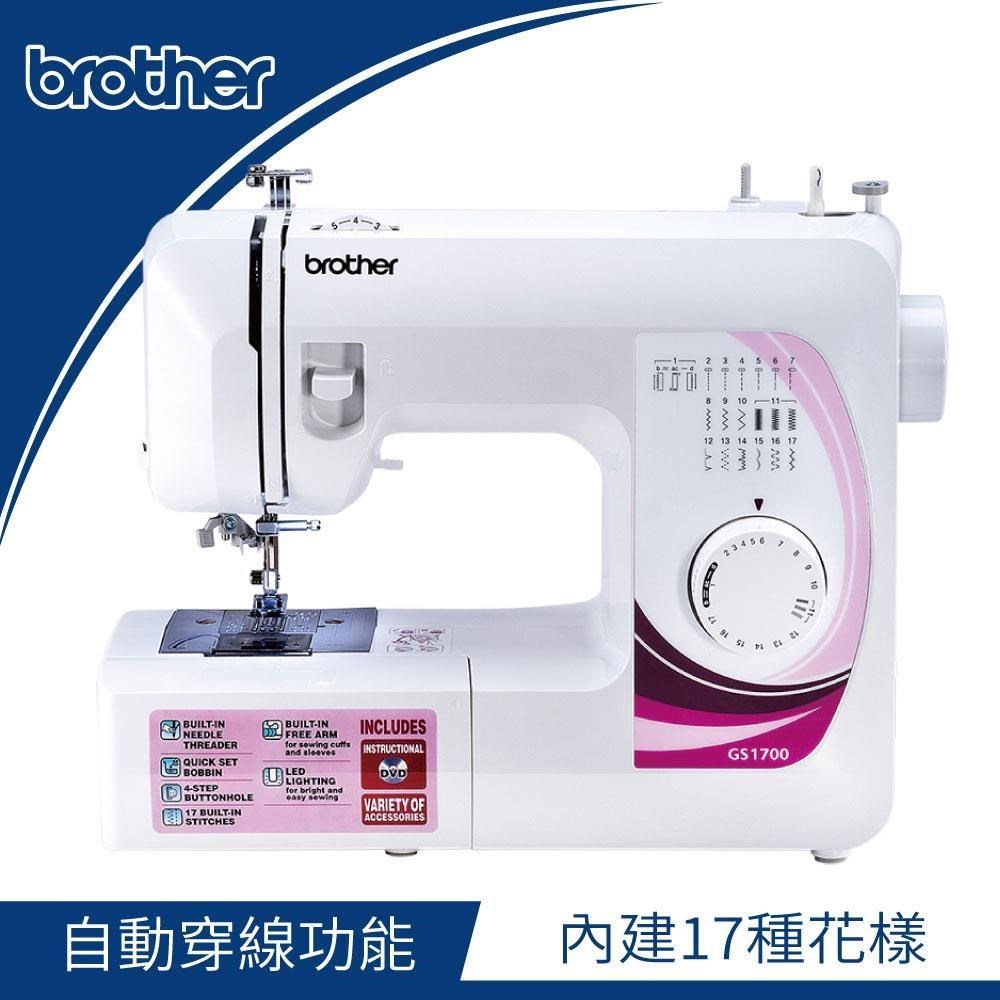日本brother GS-1700實用型縫紉機