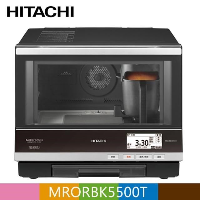 HITACHI 日立 過熱水蒸氣烘焙微波爐 MRORBK5500T