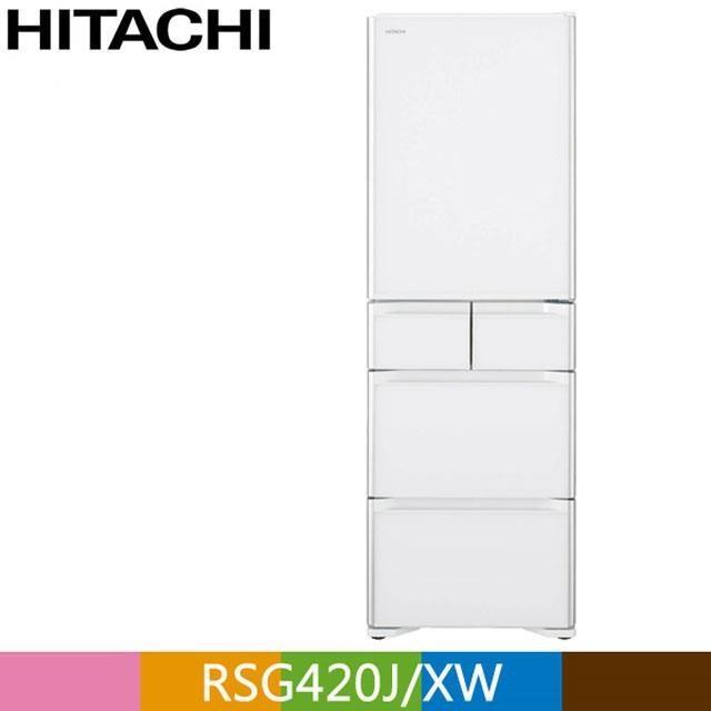 HITACHI 日立407公升日本原裝變頻五門冰箱RSG420J 琉璃白(XW)
