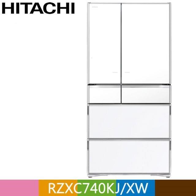 HITACHI 日立 741公升日本原裝智能遠端遙控六門冰箱RZXC740KJ琉璃白(XW)