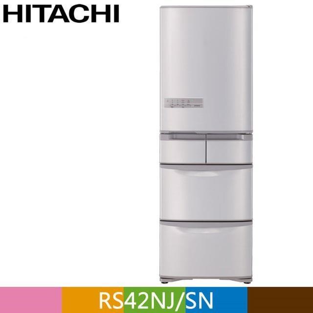 HITACHI 日立 407公升日本原裝變頻五門冰箱RS42NJ 香檳不鏽鋼(SN)