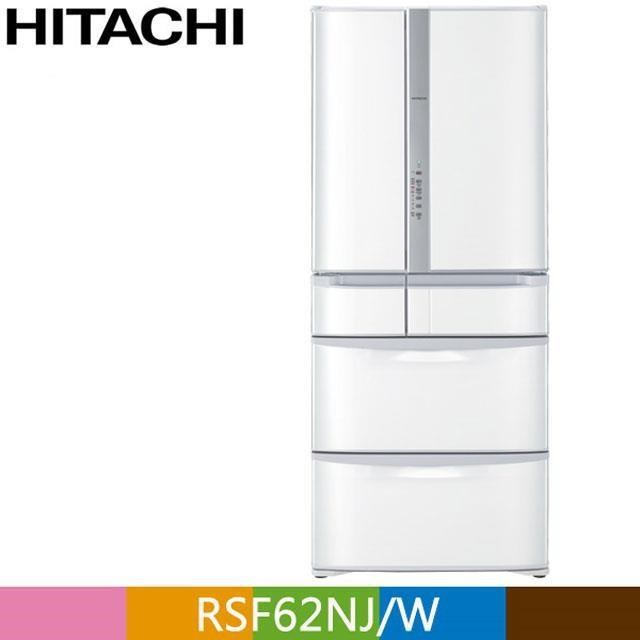 HITACHI 日立615公升日本原裝變頻六門冰箱RSF62NJ星燦白(W)