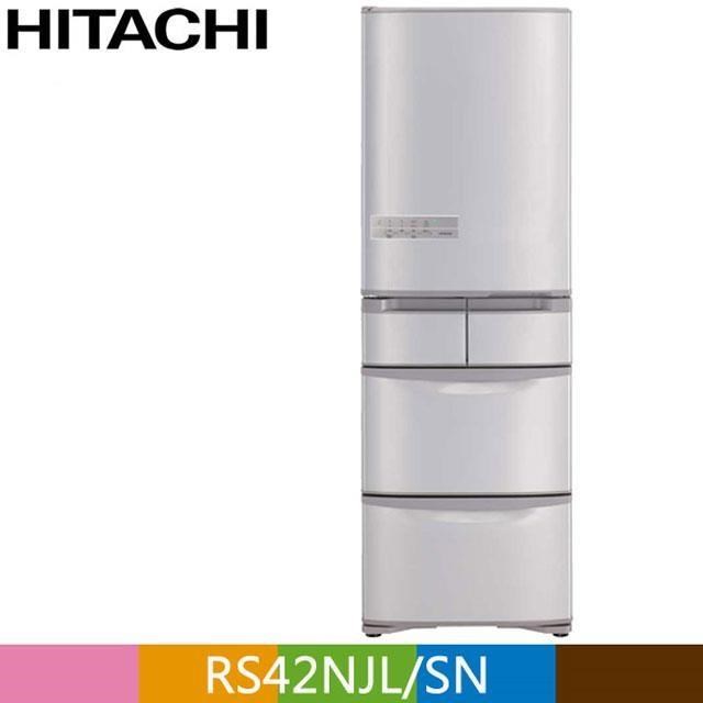 HITACHI 日立407公升日本原裝變頻五門(左開)冰箱RS42NJL香檳不鏽鋼(SN)