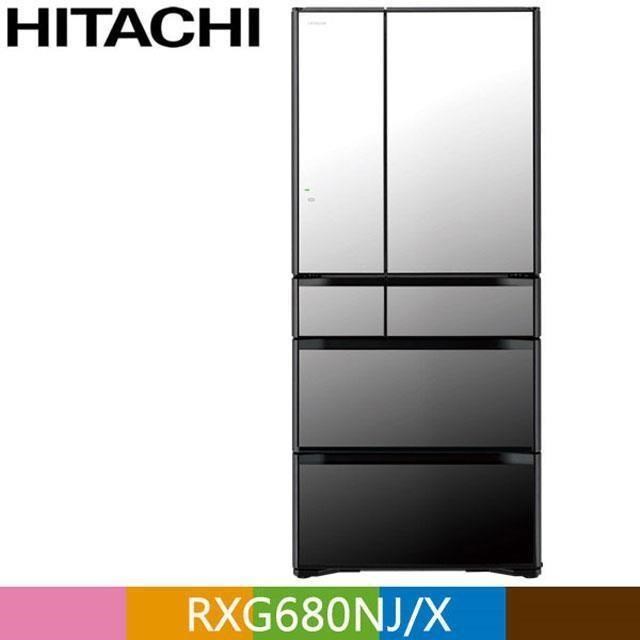 HITACHI 日立 676公升日本原裝變頻六門冰箱RXG680NJ 琉璃鏡(X)