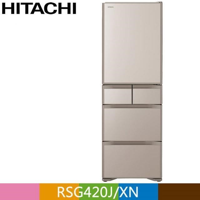 HITACHI 日立407公升日本原裝變頻五門冰箱RSG420J 琉璃金(XN)