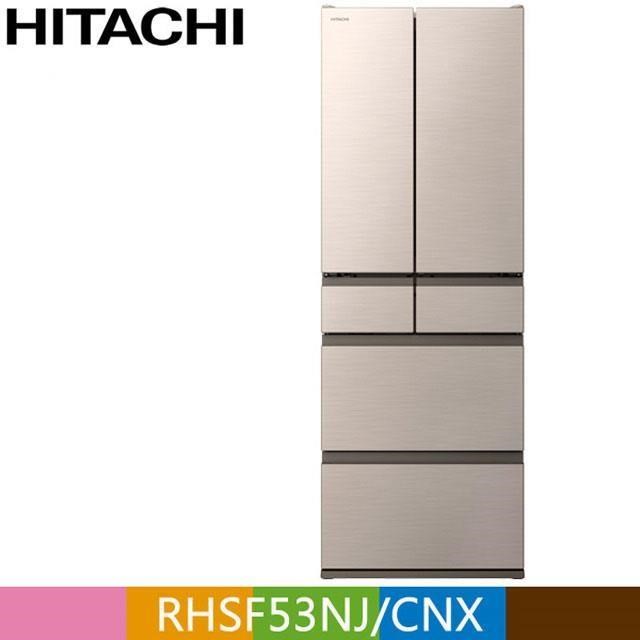 HITACHI 日立527公升日本原裝變頻六門冰箱RHSF53NJ星燦金(CNX)