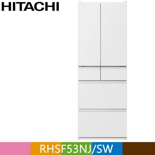 HITACHI 日立527公升日本原裝變頻六門冰箱RHSF53NJ消光白(SW)