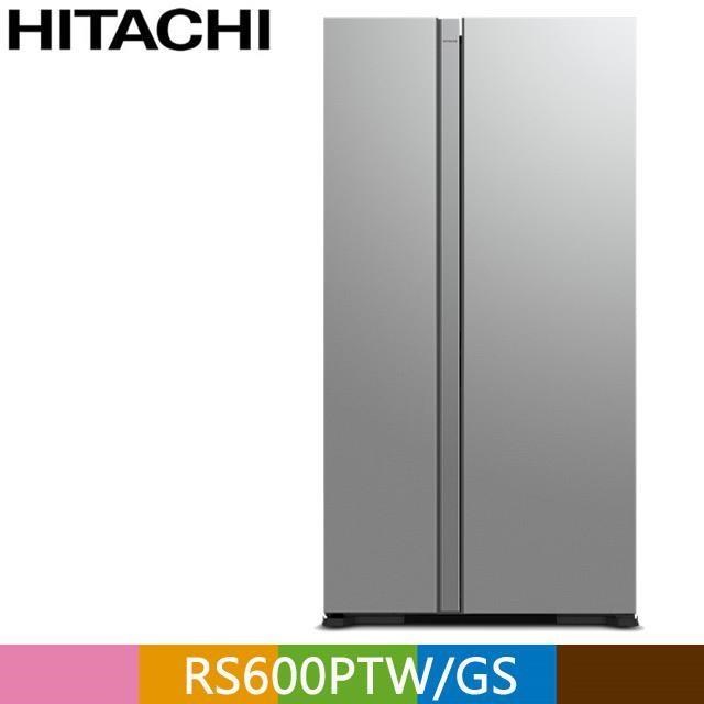 HITACHI 日立595公升變頻琉璃對開冰箱RS600PTW琉璃瓷(GS)