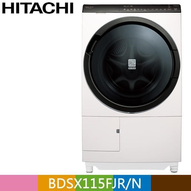 HITACHI 日立11.5公斤日本原裝IOT智慧自動投洗滾筒式洗脫烘【右開】 BDSX115FJR