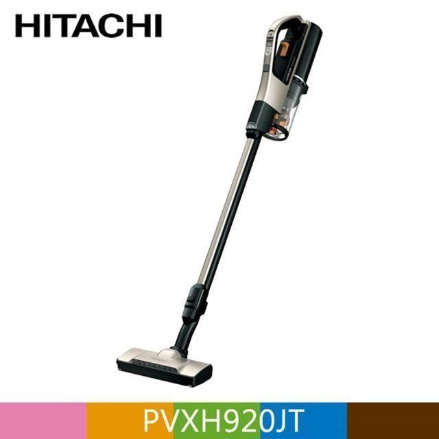 HITACHI 日立 直立/手持無線吸塵器 PVXH920JT 香檳金