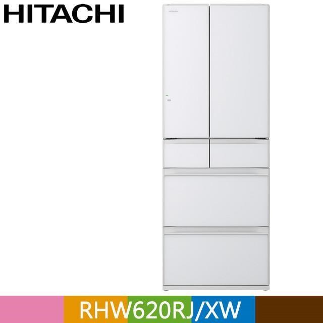 HITACHI 日立 614公升日本原裝變頻六門冰箱RHW620RJ 琉璃白(XW)