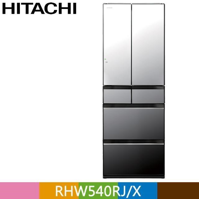 HITACHI 日立 537公升日本原裝變頻六門冰箱RHW540RJ 琉璃鏡(X)