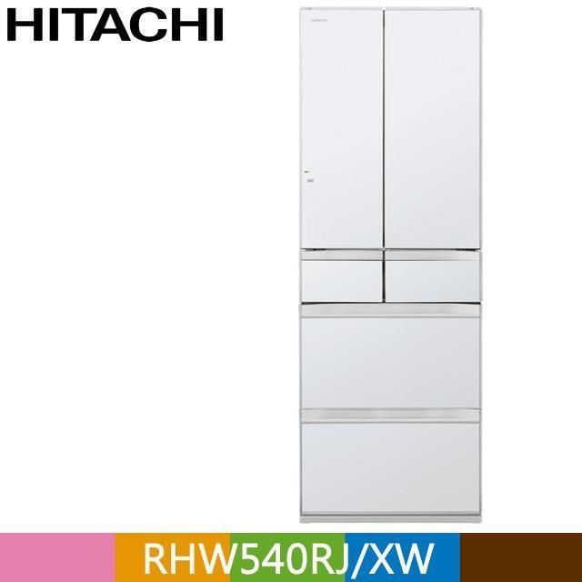 HITACHI 日立 537公升日本原裝變頻六門冰箱RHW540RJ 琉璃白(XW)