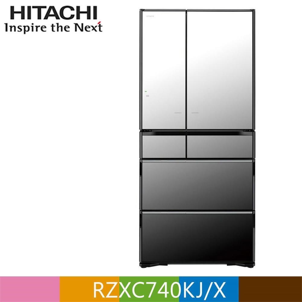 HITACHI 日立 741公升日本原裝智能遠端遙控六門冰箱RZXC740KJ琉璃鏡(X)