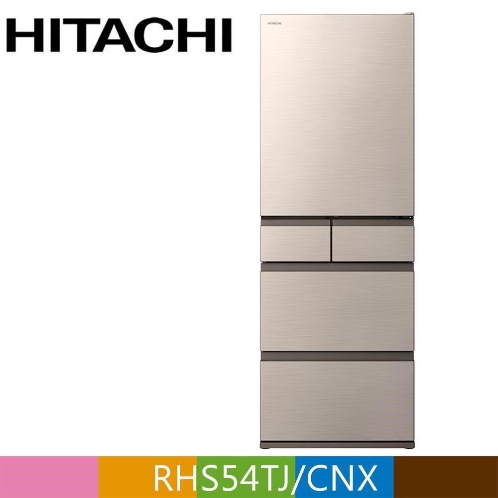 HITACHI 日立537公升日本原裝變頻五門冰箱RHS54TJ星燦金(CNX)