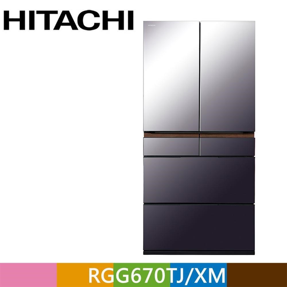 HITACHI 日立 662公升日本原裝變頻六門冰箱RGG670TJ紫霧琉璃鏡(XM)
