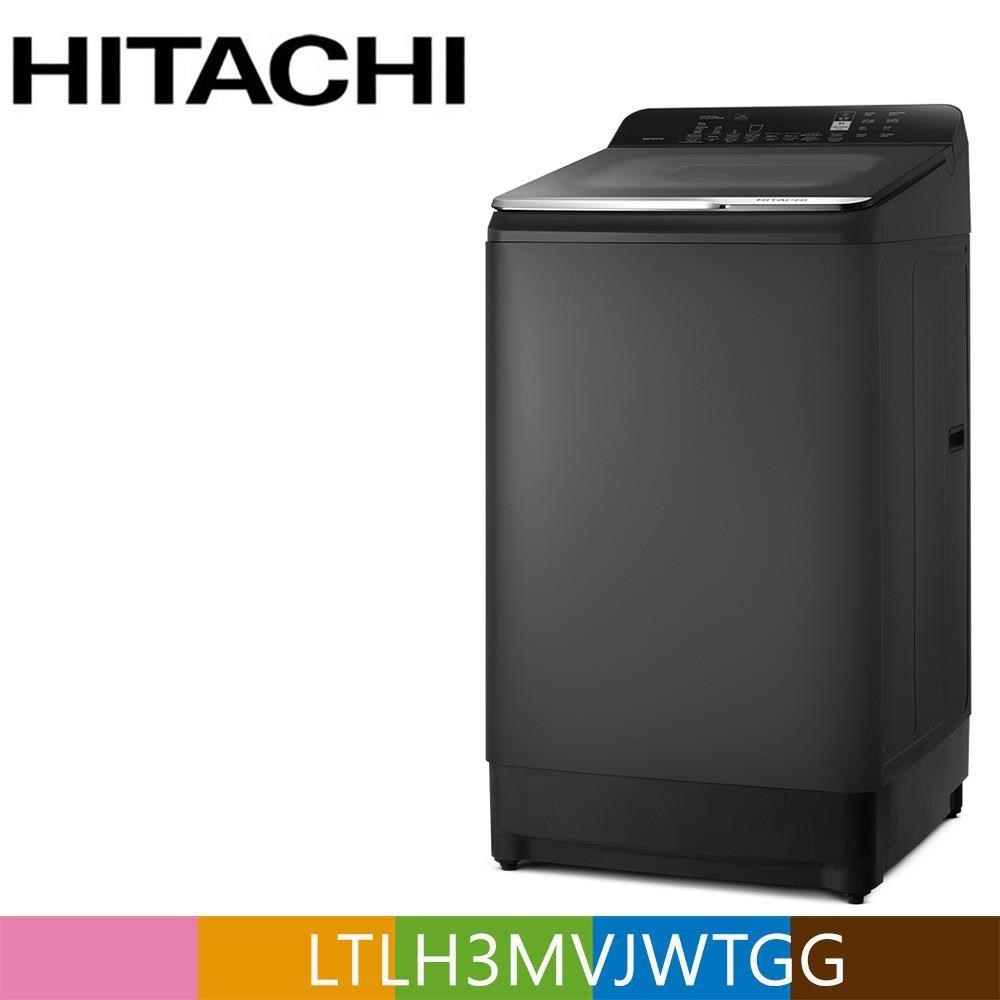 HITACHI 日立 13.5公斤變頻Aqua Jet直立式洗衣機LTLH3MVJWT