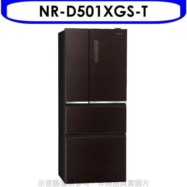 Panasonic國際牌【NR-D501XGS-T】500公升四門變頻玻璃冰箱翡翠棕