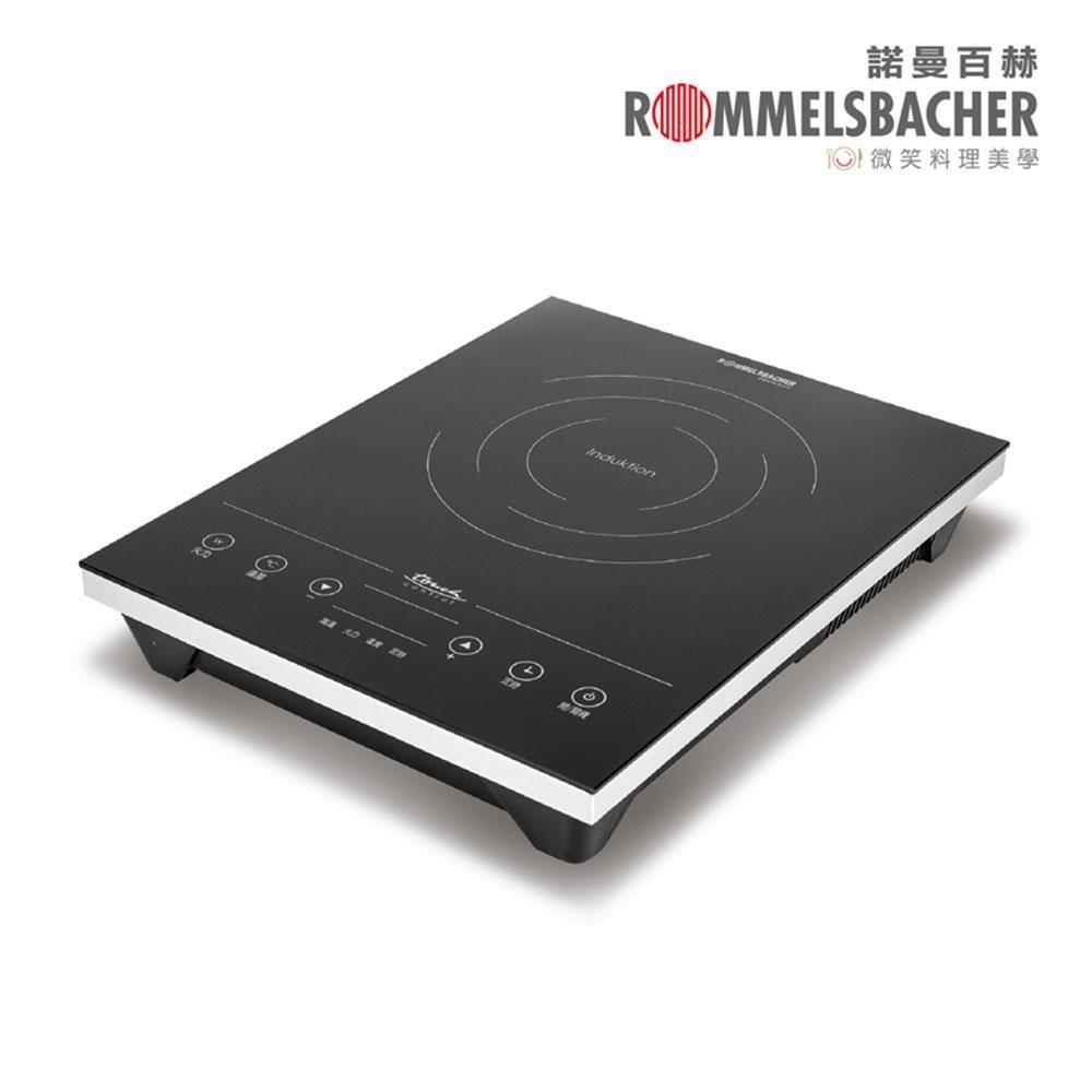 【南紡購物中心】 【德國ROMMELSBACHE諾曼百赫】IH 雙模式電磁感應爐/電磁爐 CT2010/IN