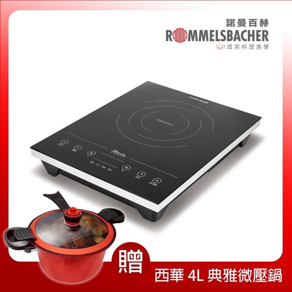 【南紡購物中心】 【德國ROMMELSBACHE諾曼百赫】IH 雙模式電磁感應爐/電磁爐 CT2010/IN