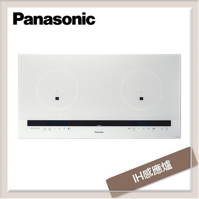 Panasonic國際牌 IH調理爐 KY-E227EW 珍珠白