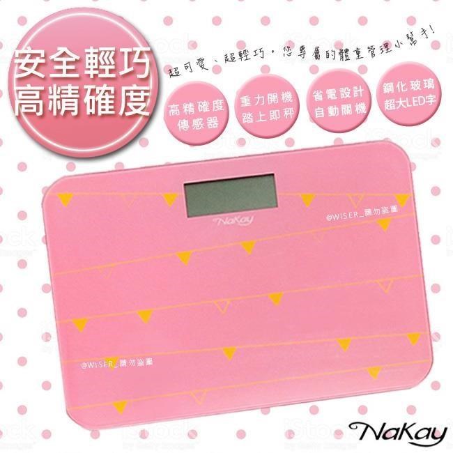 【KINYO】NaKaY Mini輕巧電子體重計/健康秤(ND-752)-輕鬆站上來