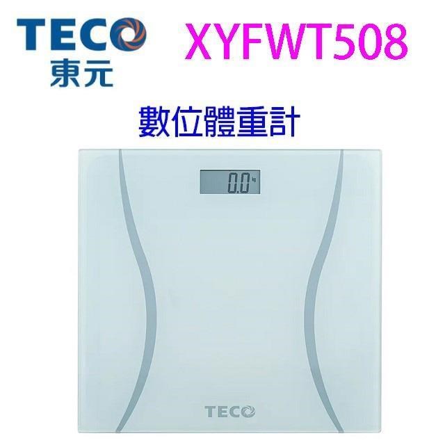 TECO 東元 XYFWT508 電子體重計