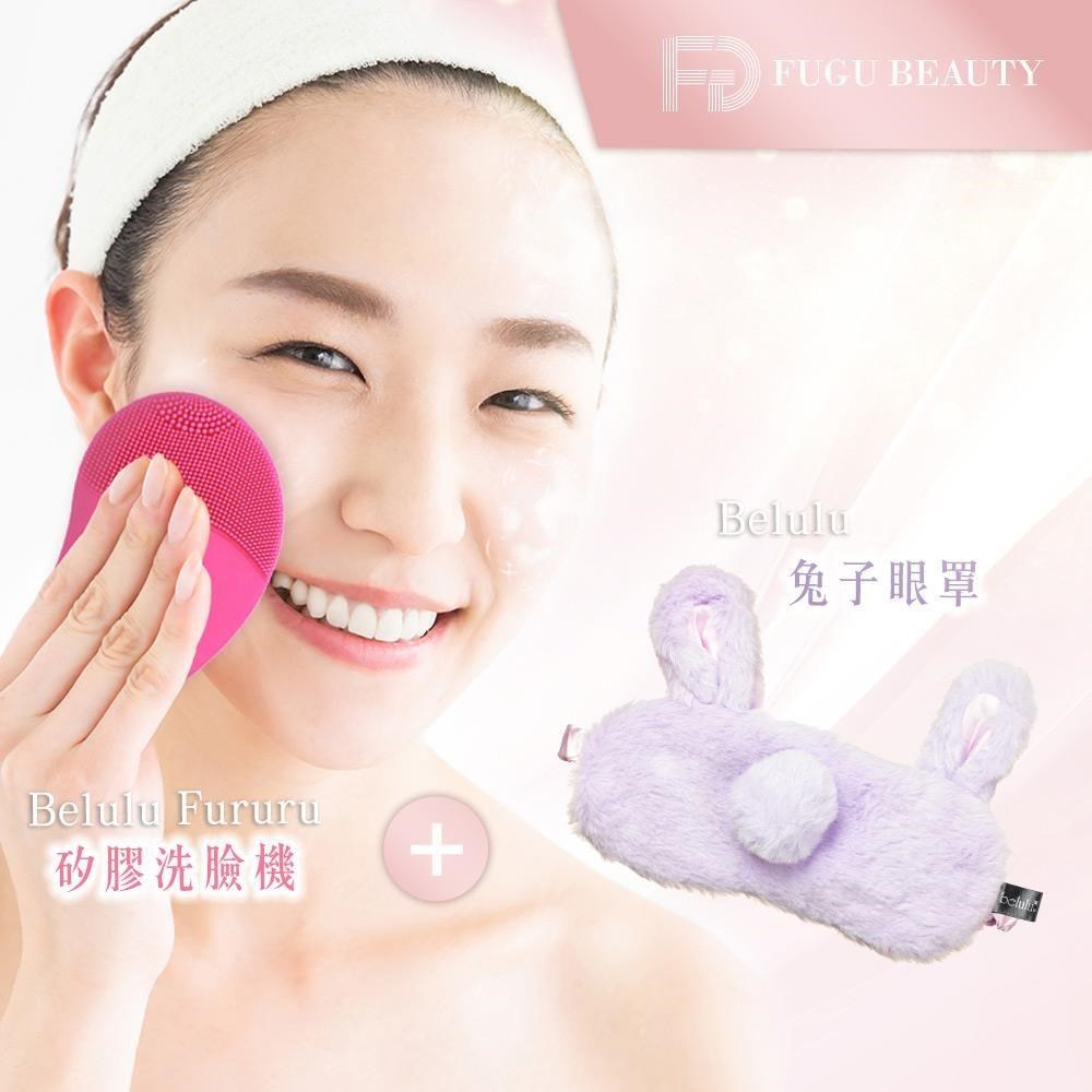 日本 Belulu Fururu矽膠洗臉機+Belulu 兔子熱敷眼罩