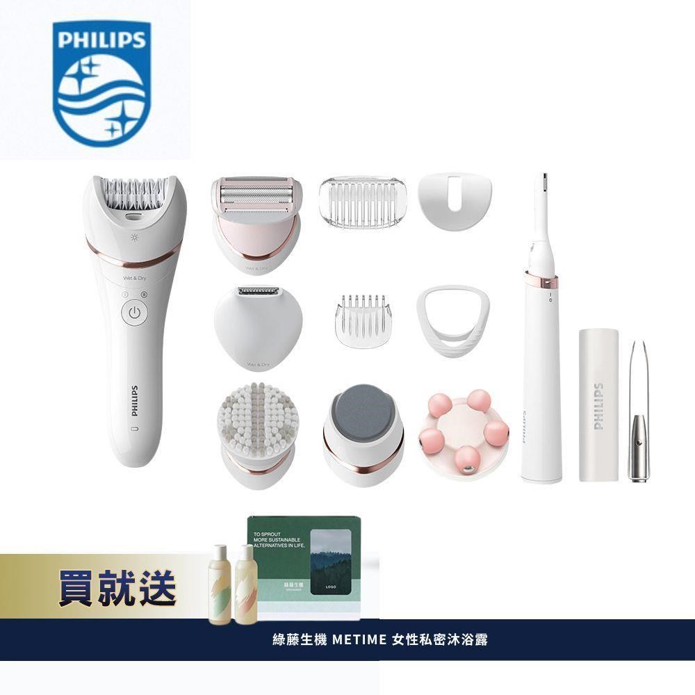 【Philips 飛利浦】旗艦款 八合一乾濕兩用拔刮美體刀 (BRE740)