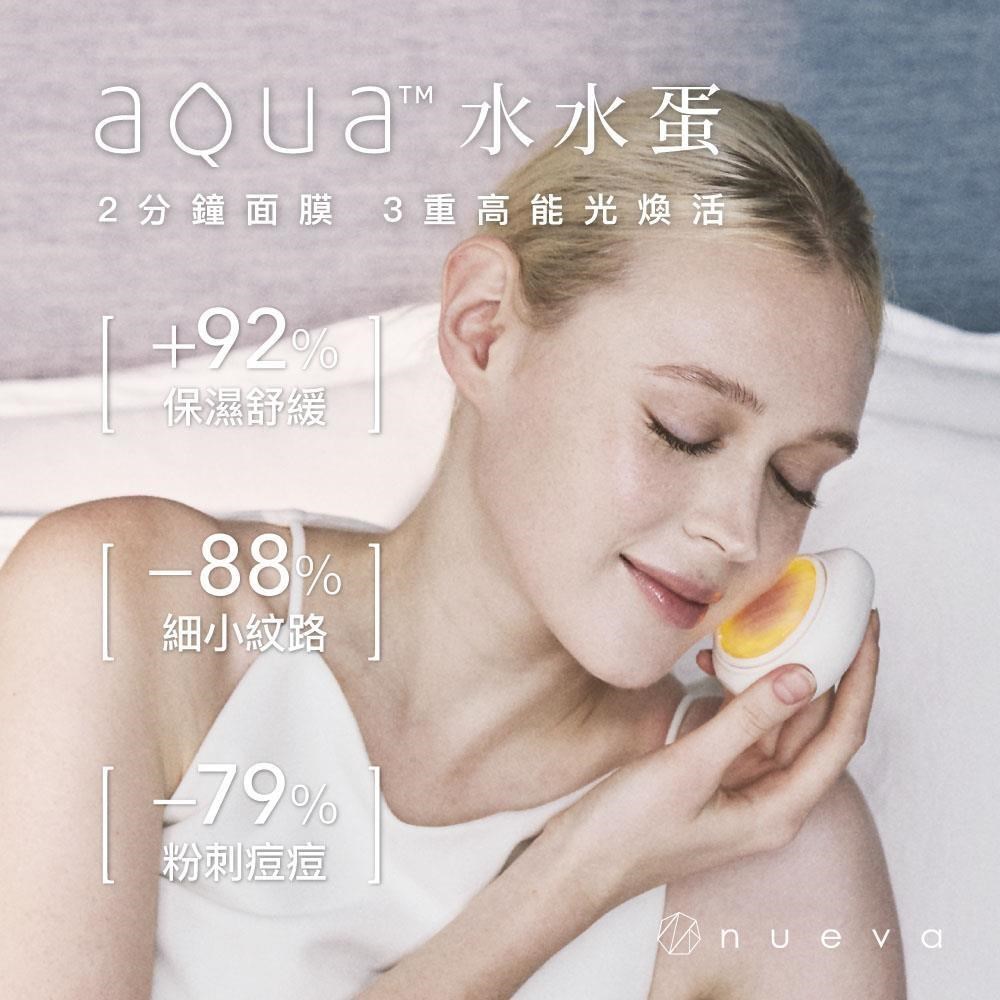 nueva AQUA水水蛋玫瑰晶礦光面膜機 光美容LED 紅光儀 導入儀 淨痘舒緩亮膚
